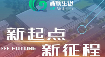2022-云顶yd222备用线路检测生物 乔迁大吉